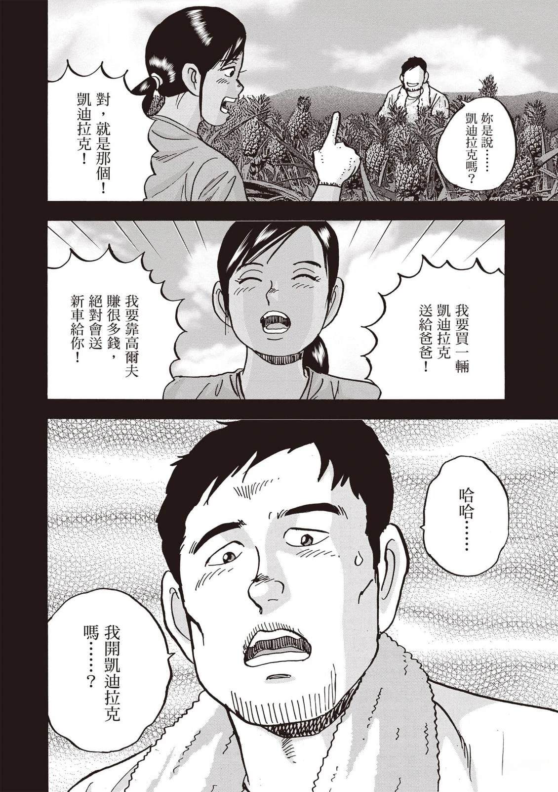 第21卷 第81页