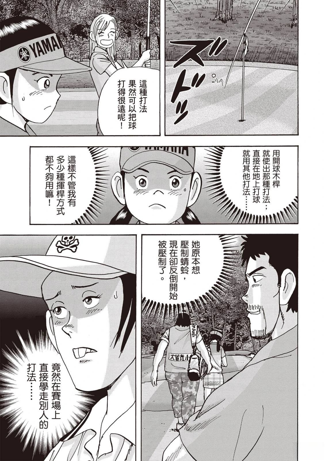 第21卷 第166页