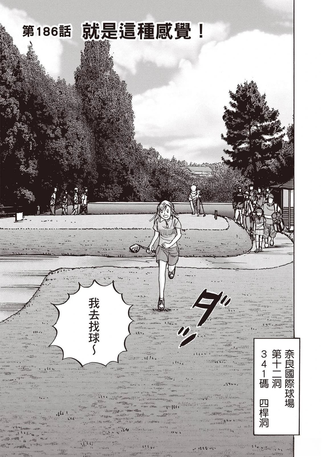 第21卷 第116页