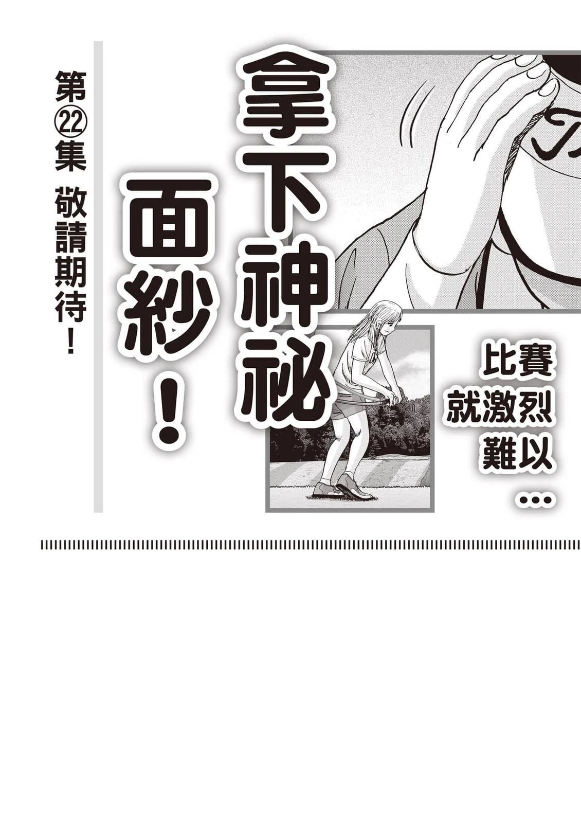 第21卷 第208页