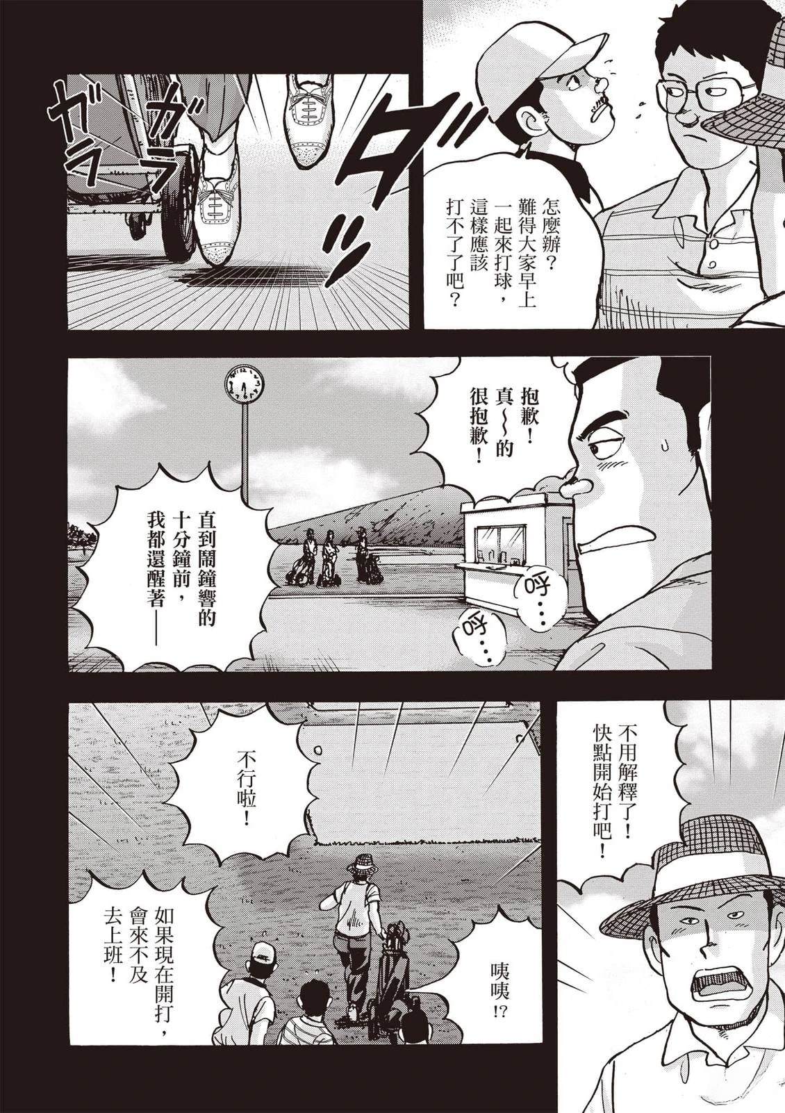 第21卷 第9页