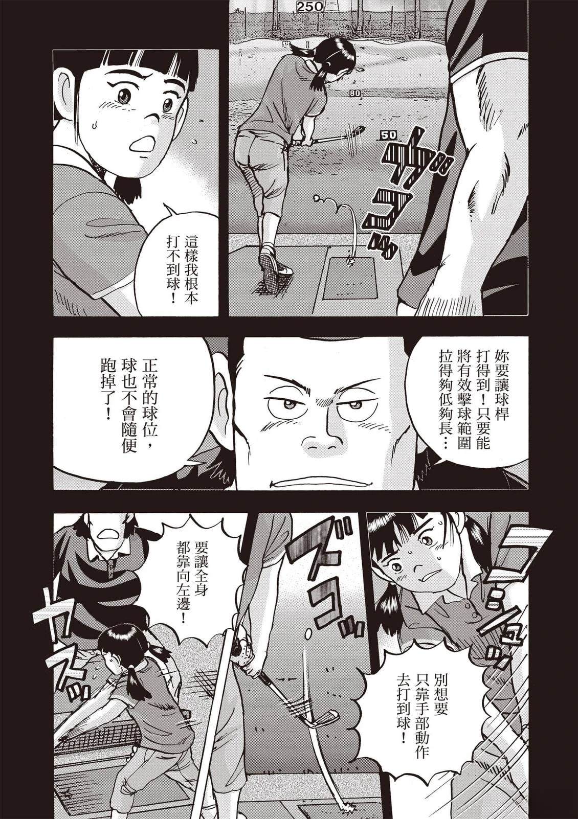 第21卷 第118页