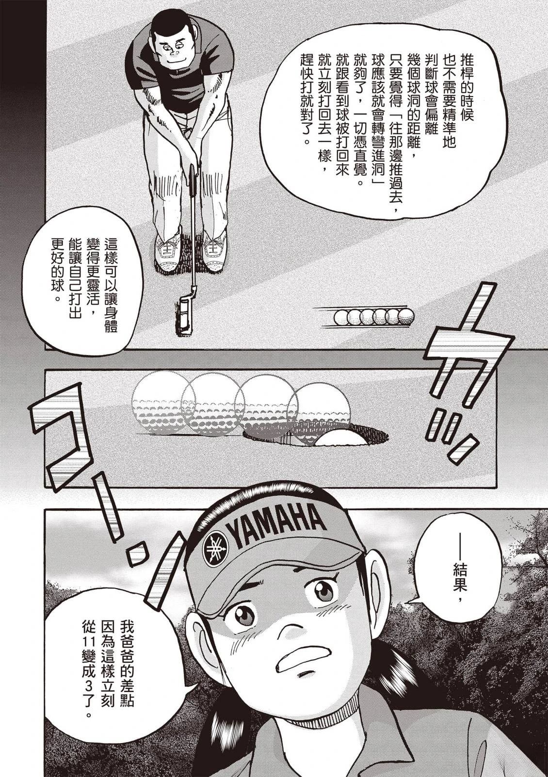 第21卷 第21页