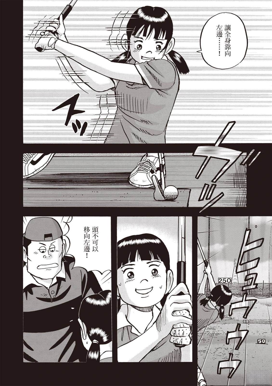 第21卷 第119页