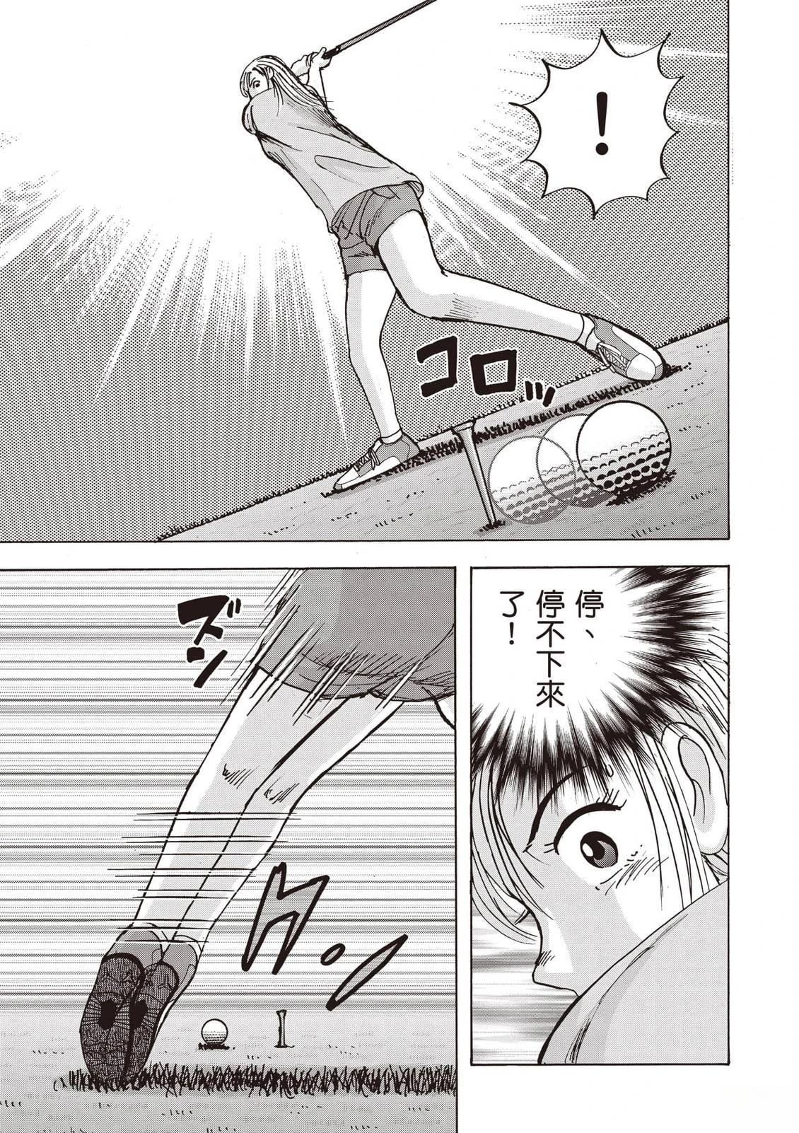 第21卷 第112页