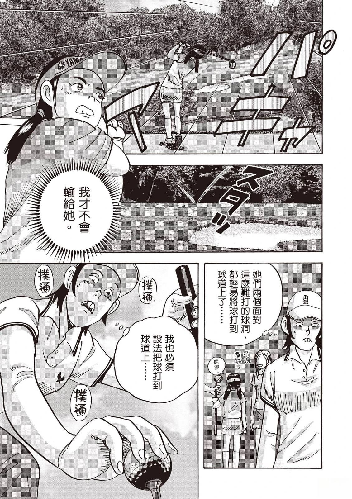 第21卷 第176页