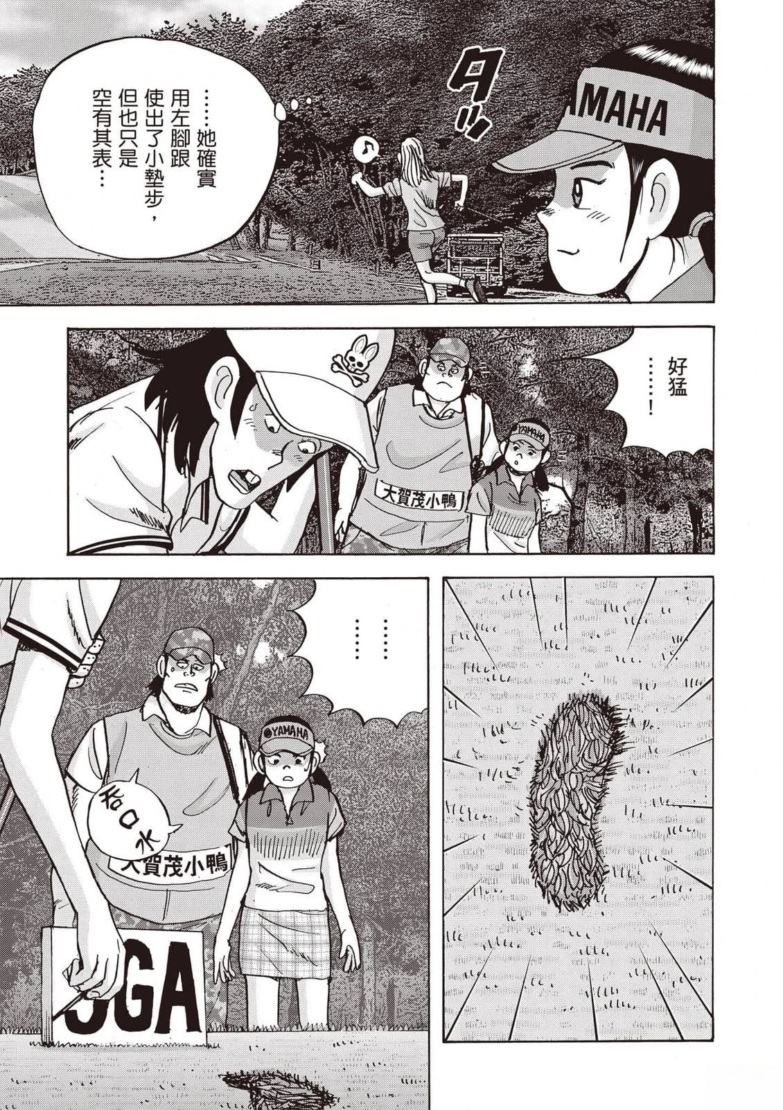 第21卷 第124页