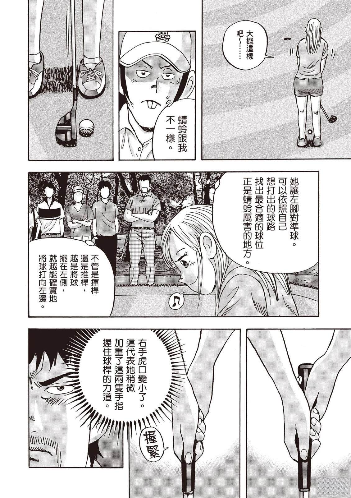 第21卷 第169页