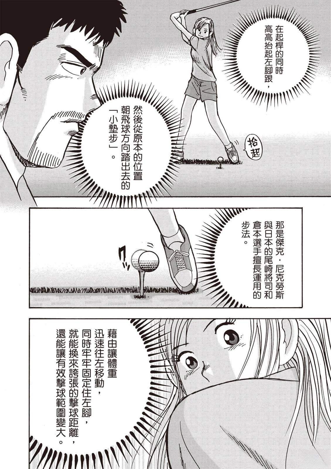 第21卷 第111页