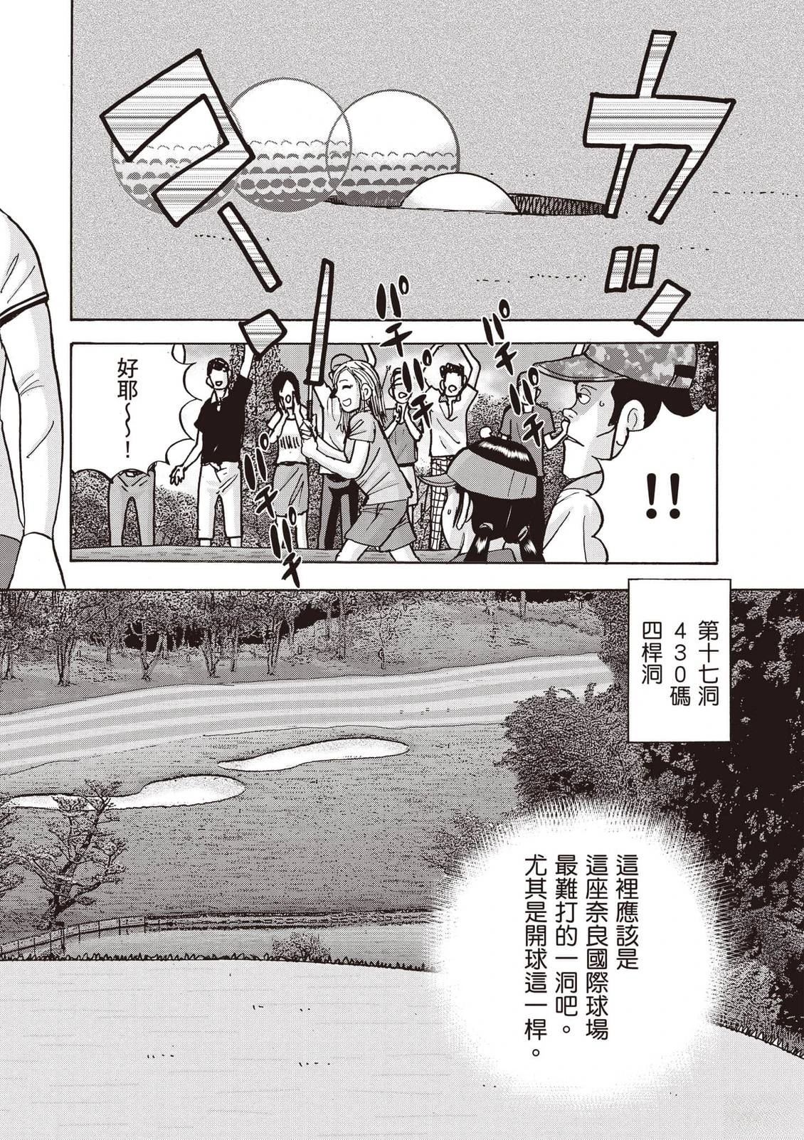 第21卷 第171页