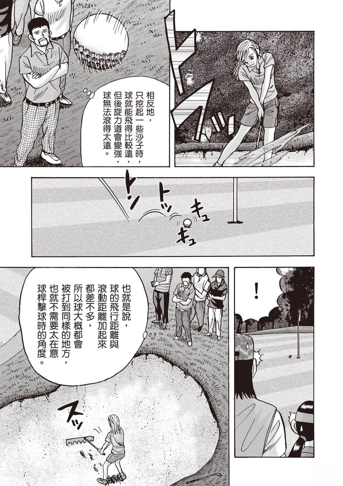 第21卷 第130页
