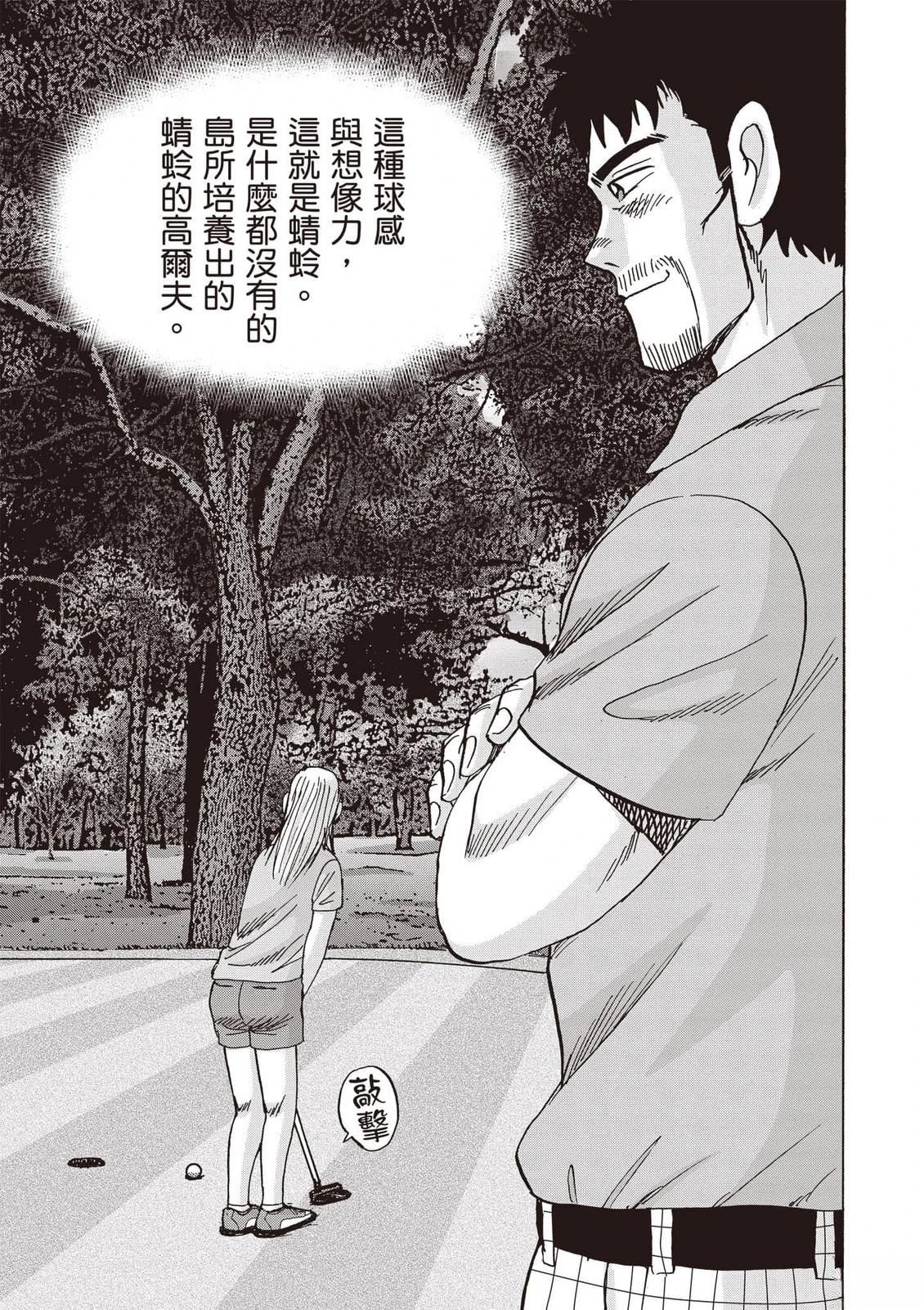 第21卷 第150页