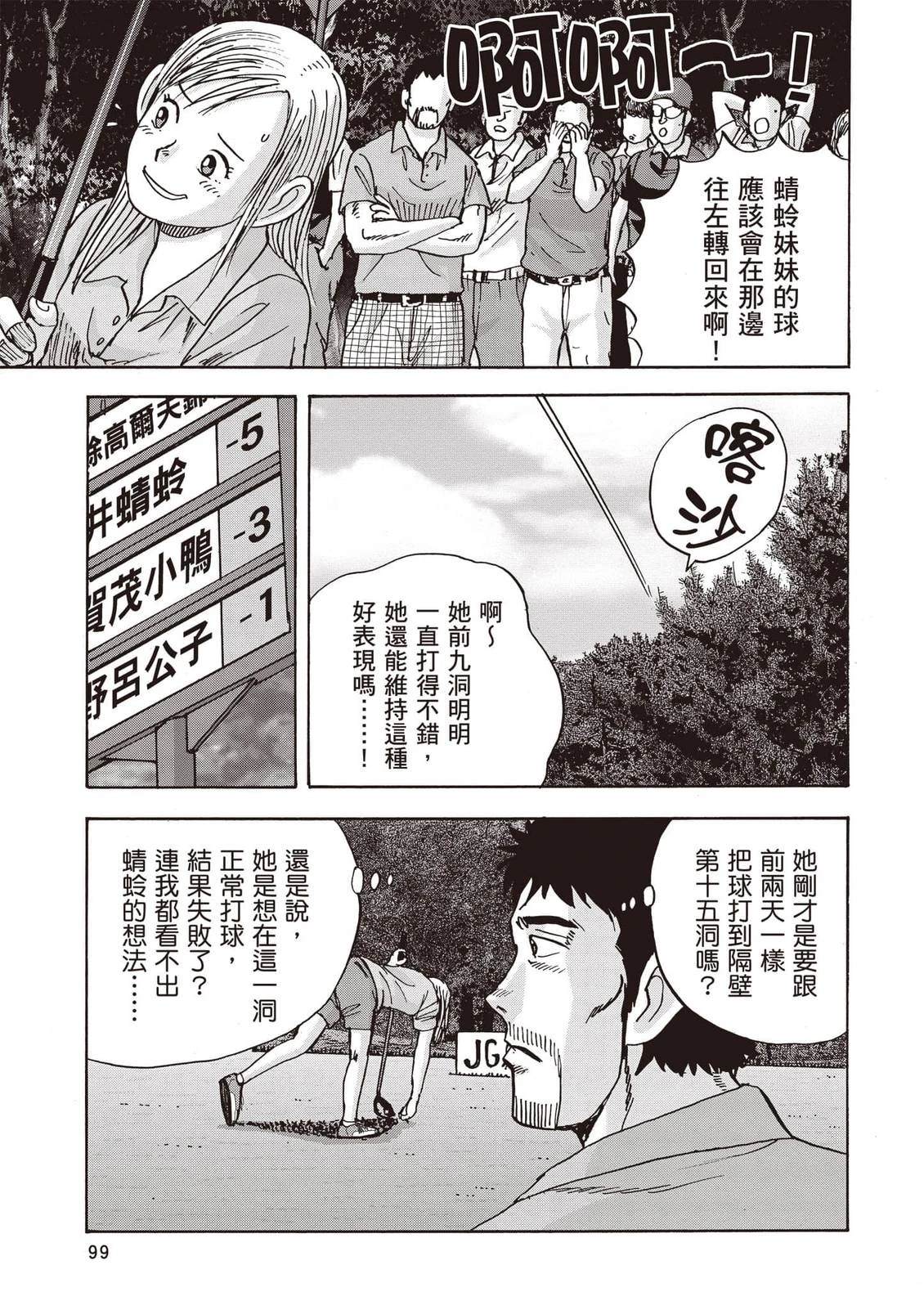 第21卷 第100页