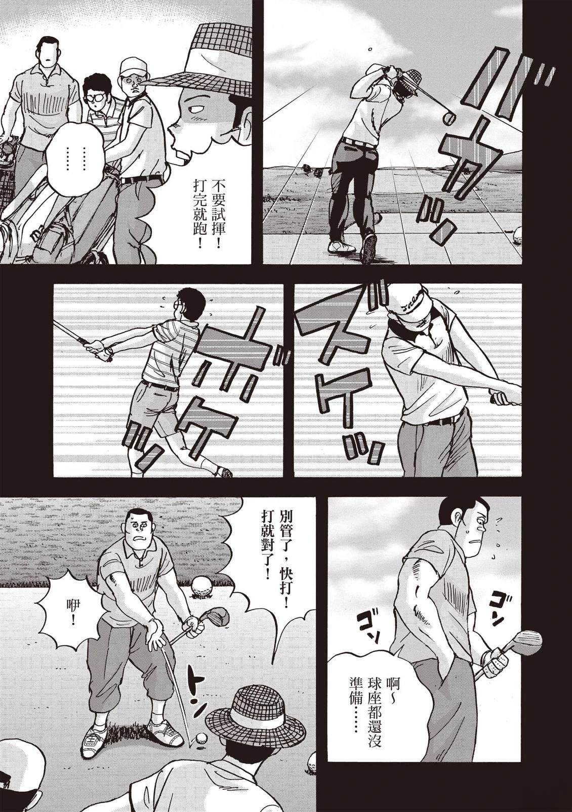 第21卷 第10页