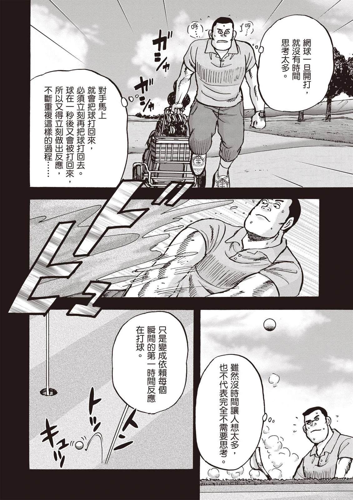 第21卷 第15页