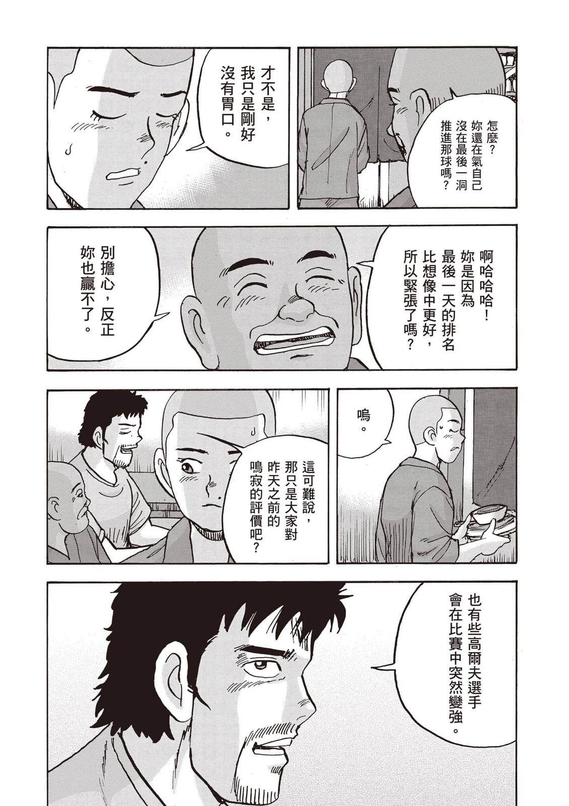第21卷 第201页