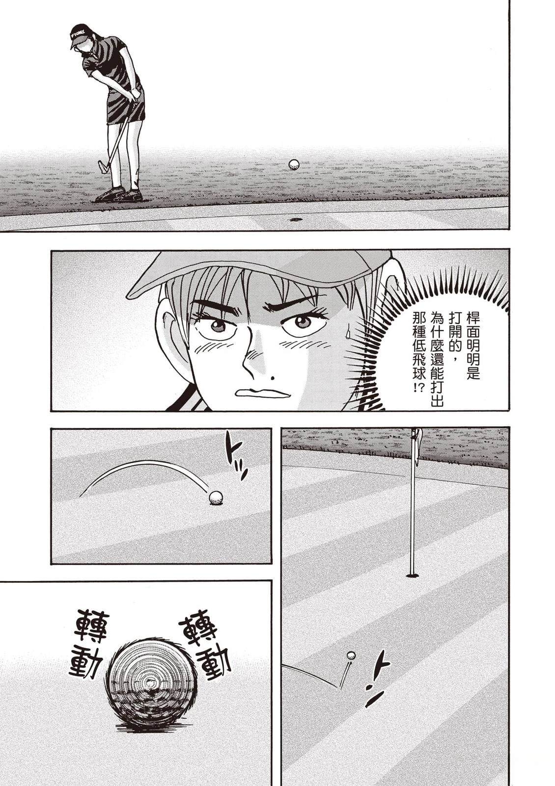 第21卷 第52页