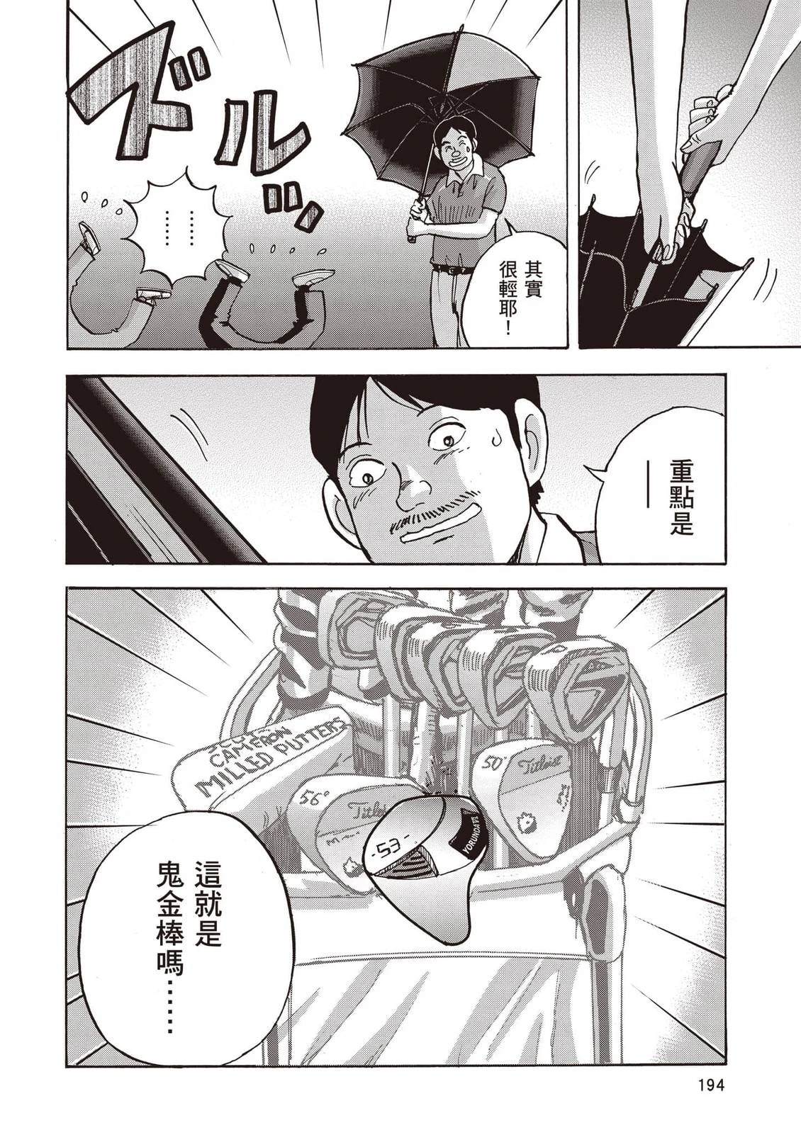 第21卷 第195页