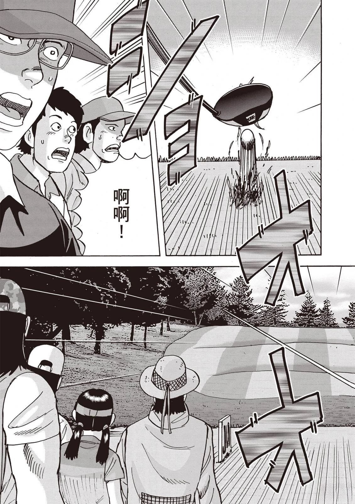 第21卷 第114页