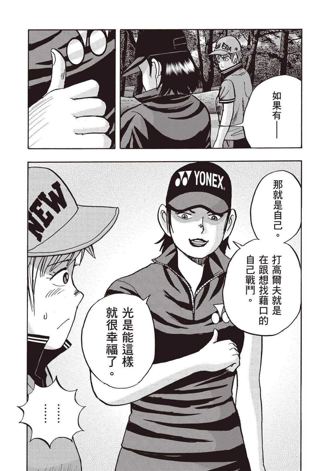 第21卷 第69页