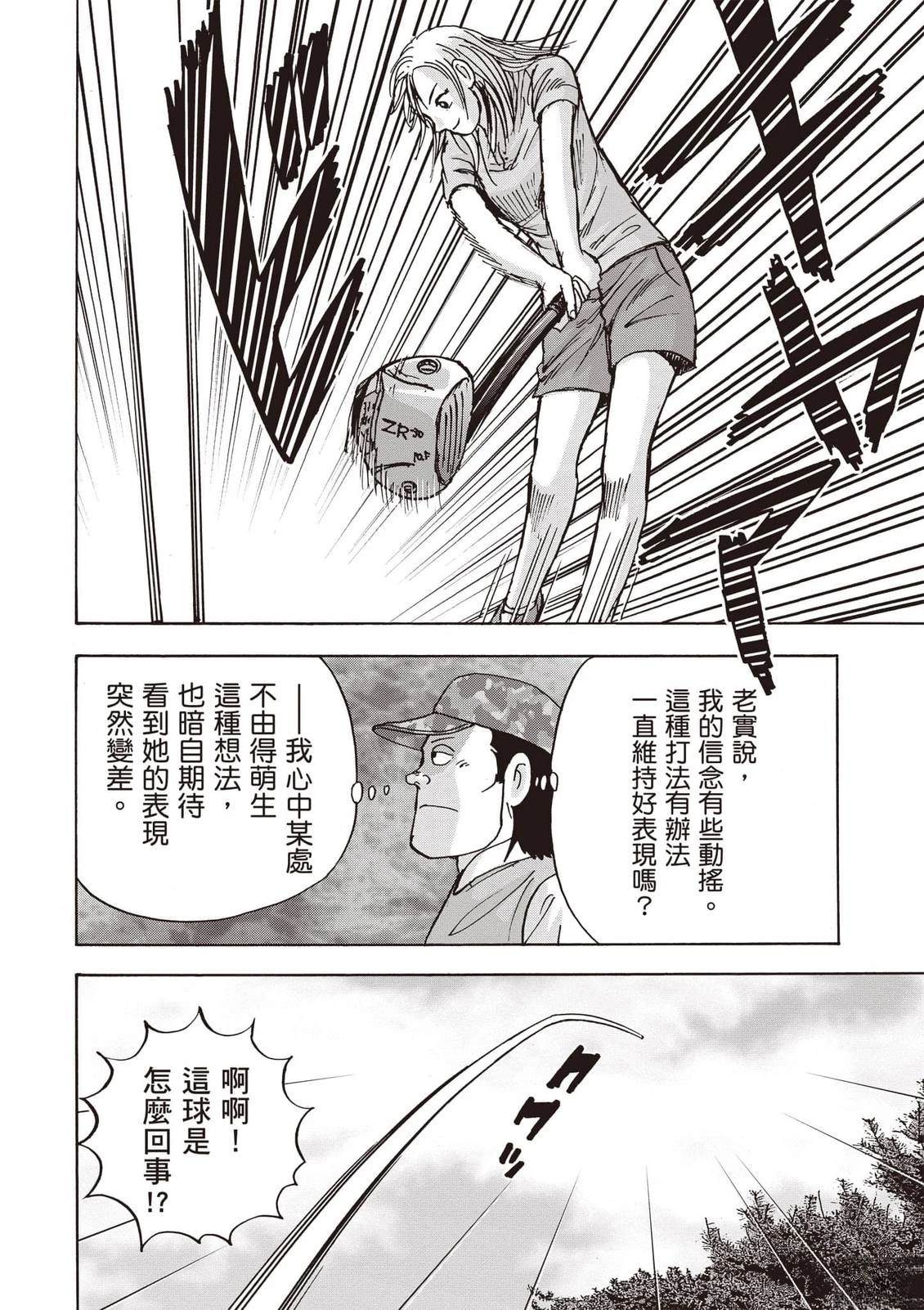 第21卷 第99页