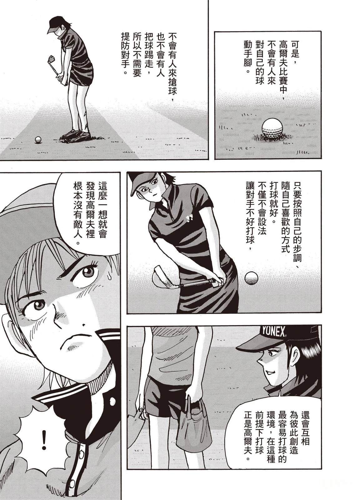 第21卷 第68页