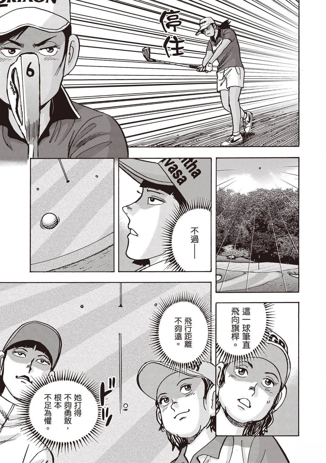 第21卷 第84页
