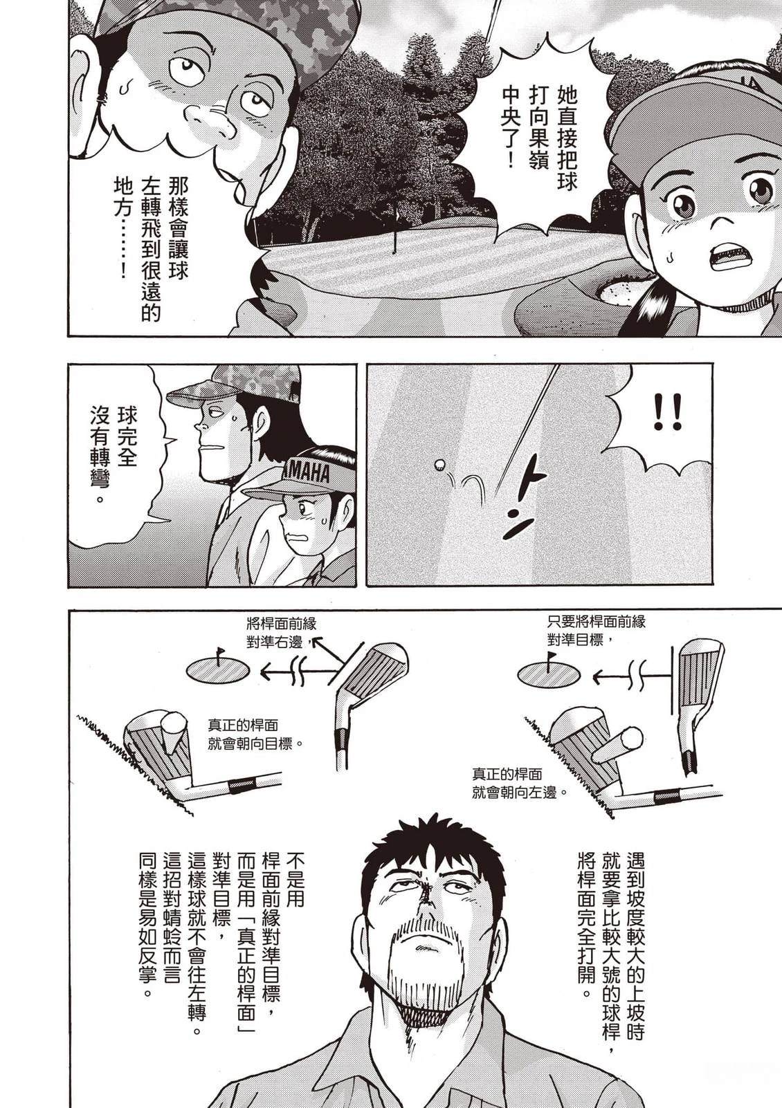 第21卷 第109页