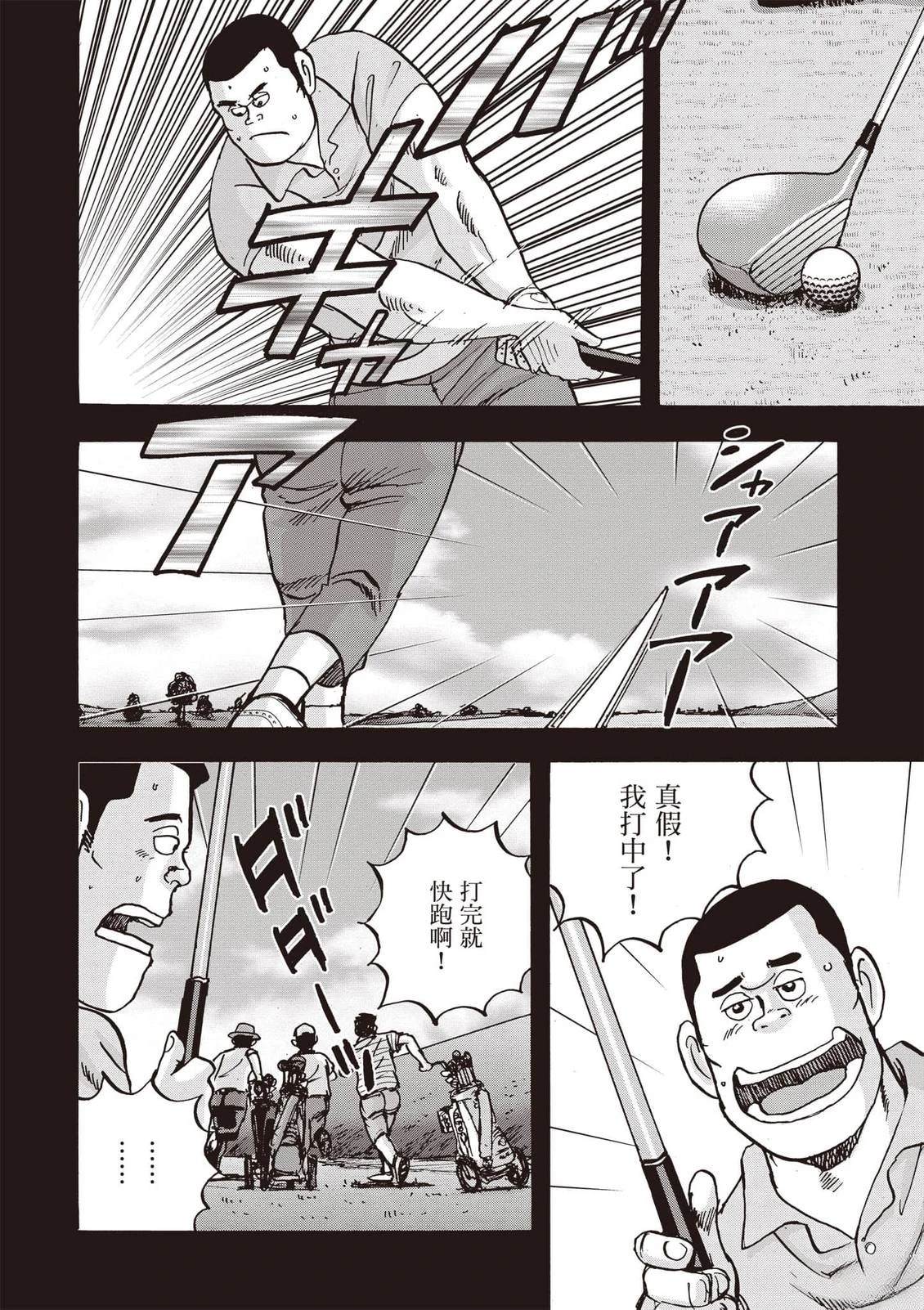 第21卷 第11页
