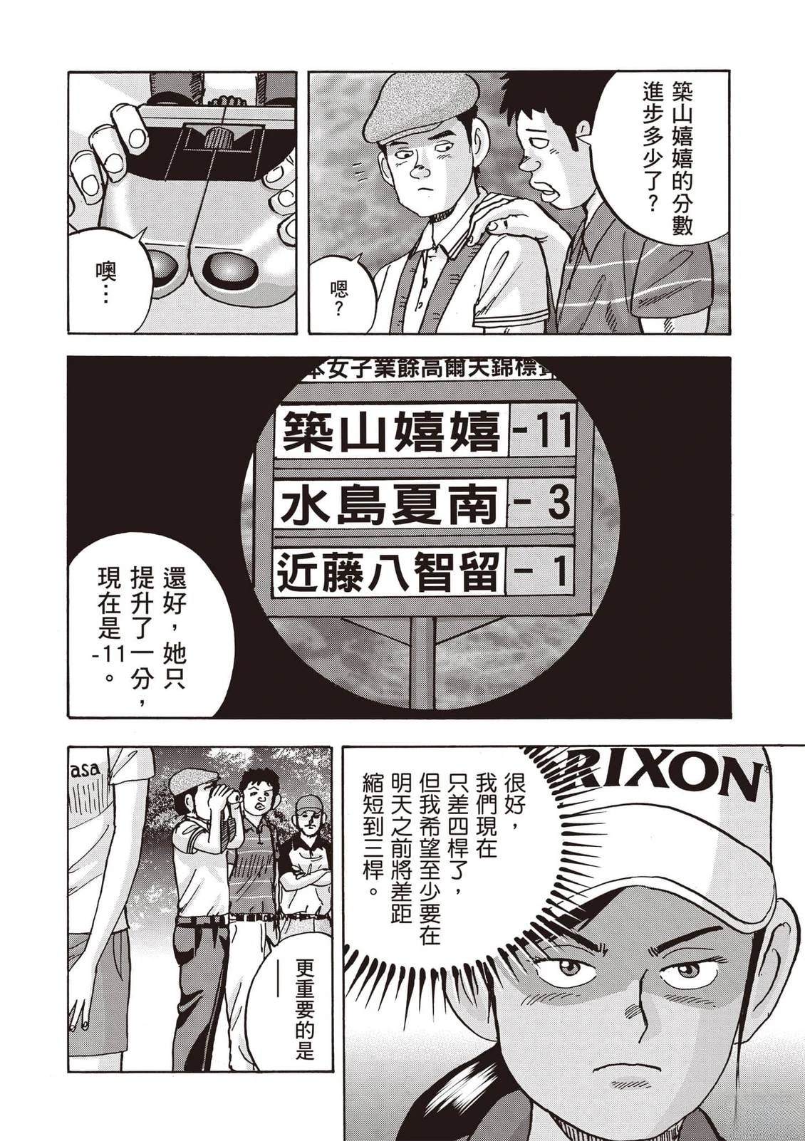 第21卷 第157页