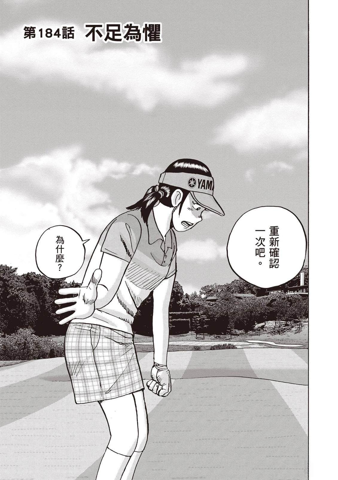 第21卷 第70页