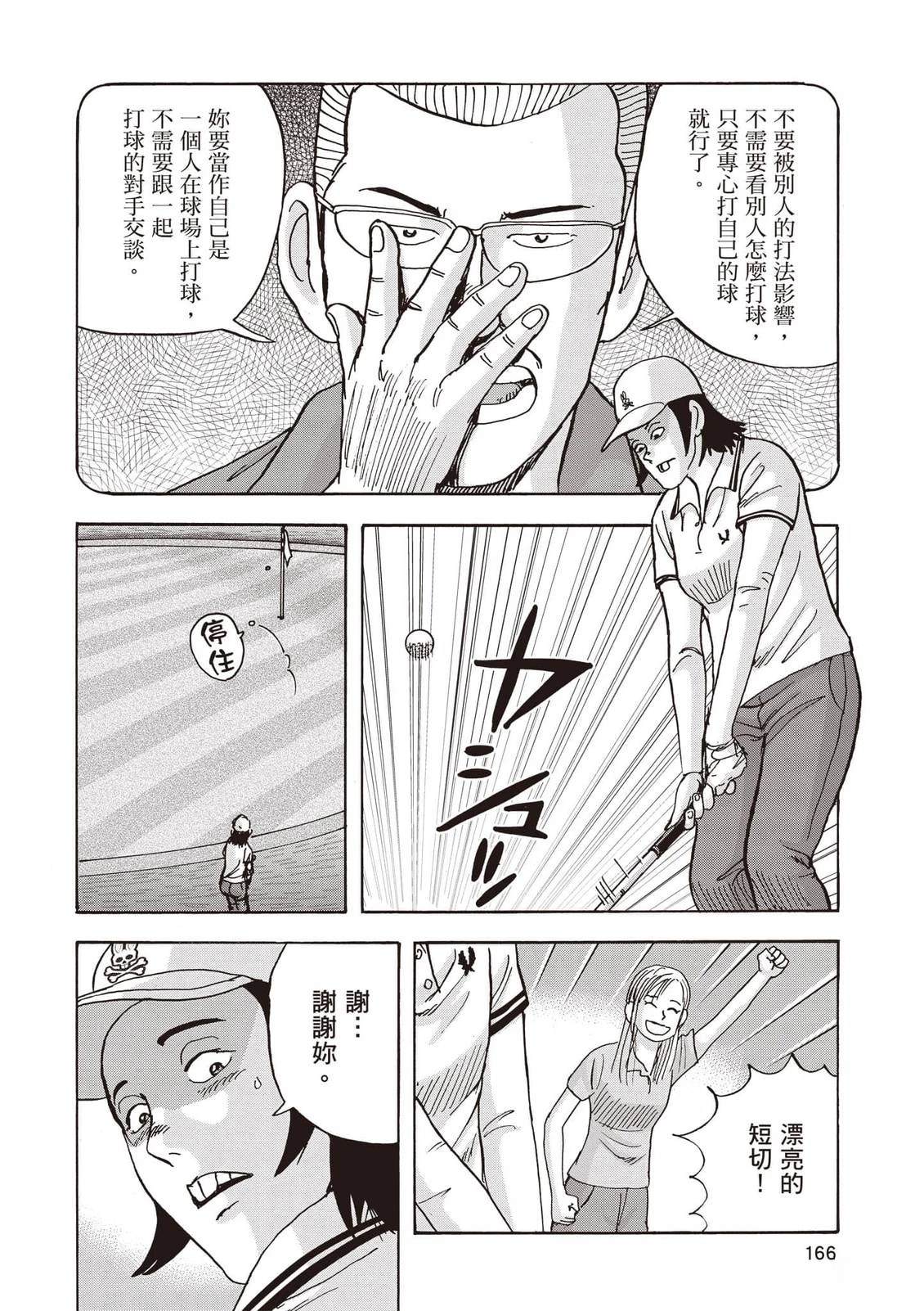 第21卷 第167页