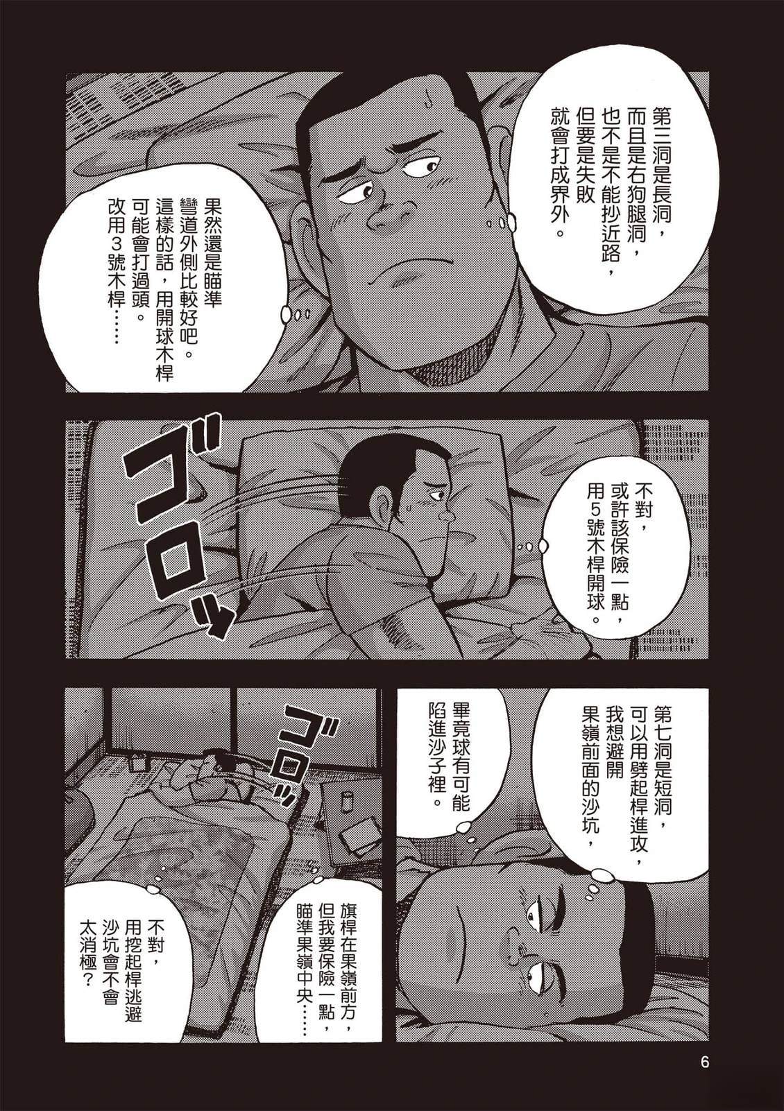 第21卷 第7页