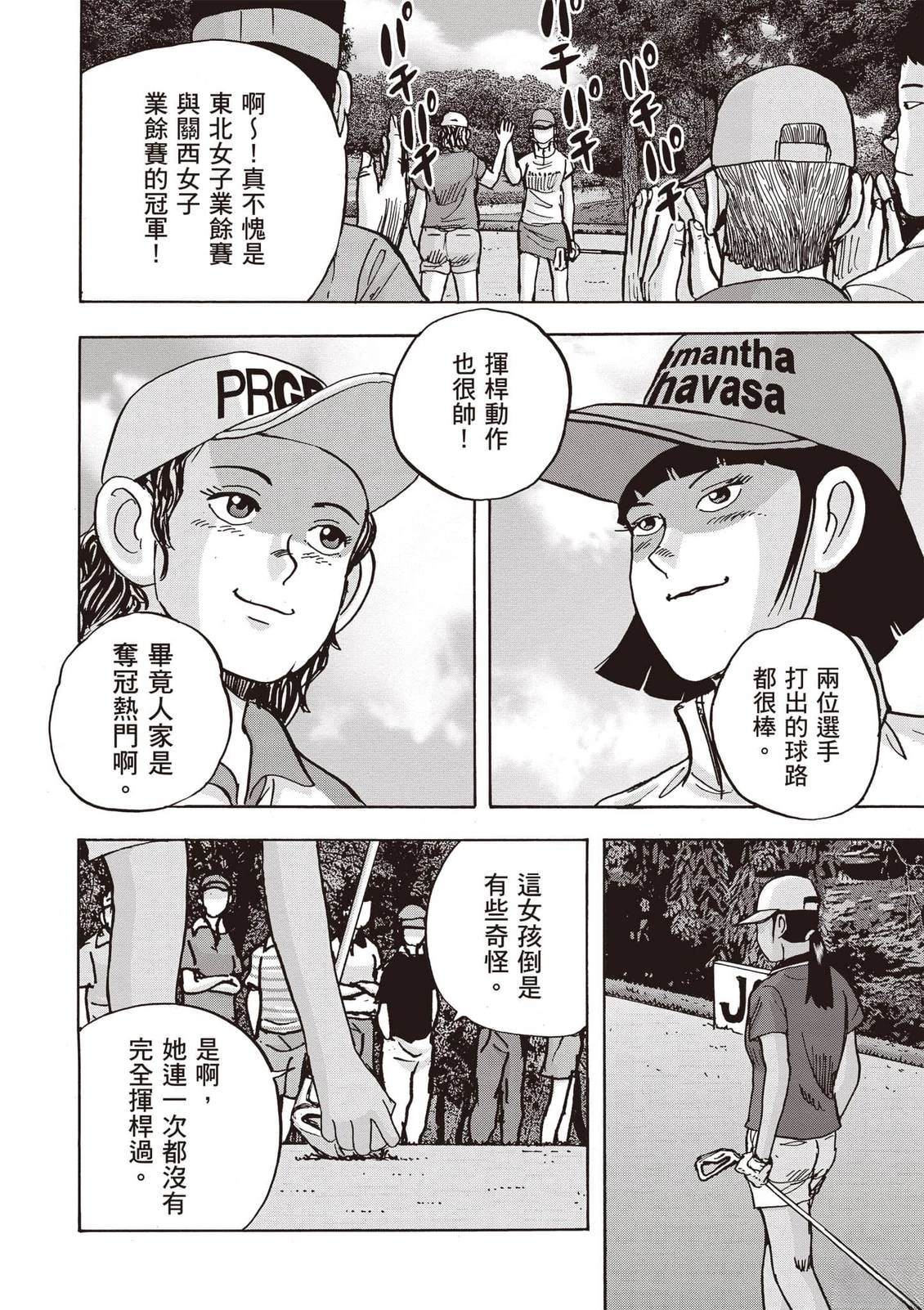 第21卷 第77页