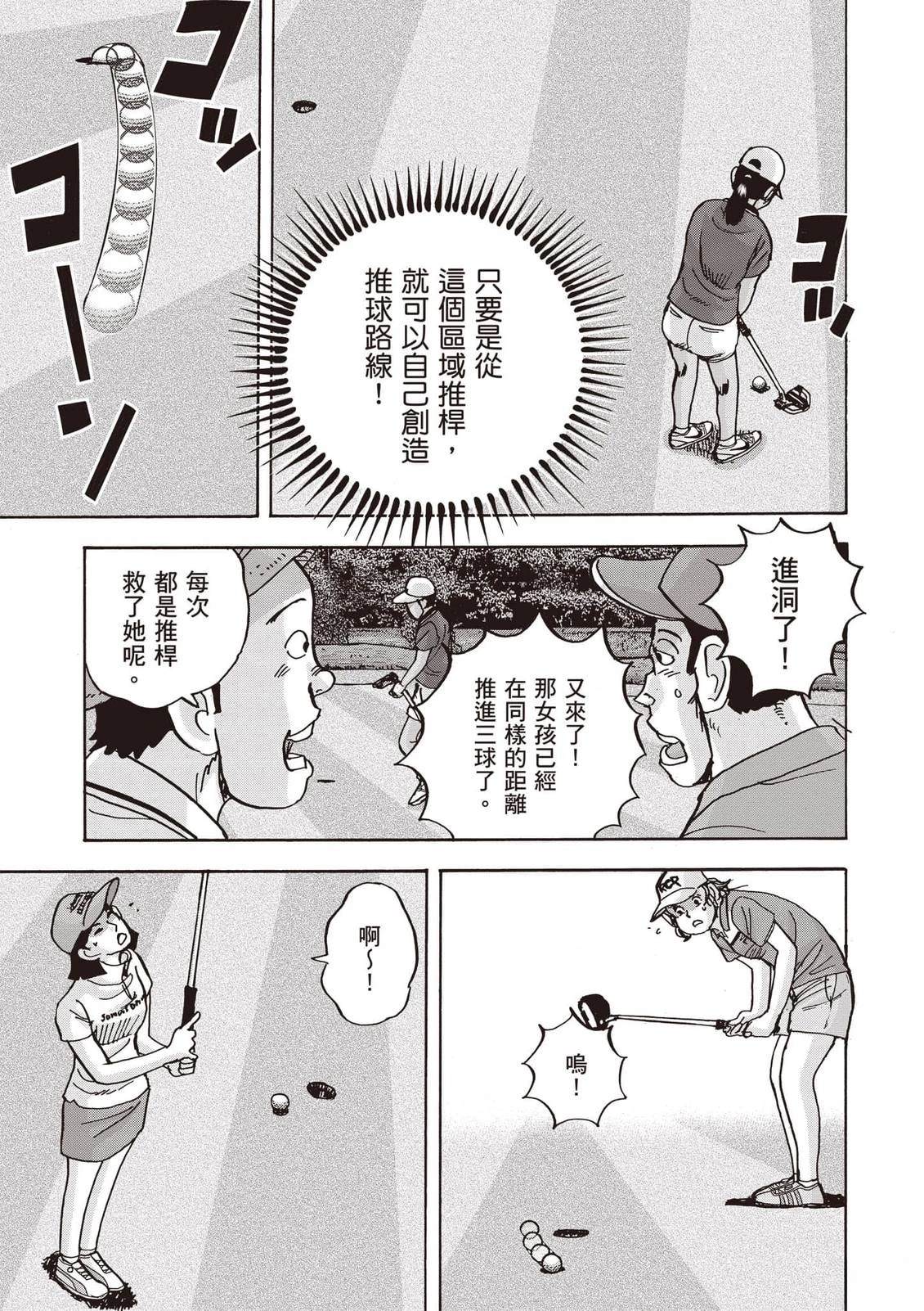第21卷 第86页