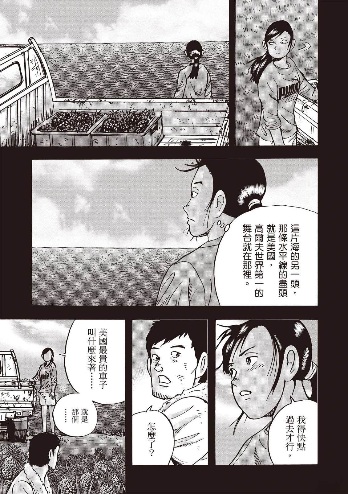 第21卷 第80页
