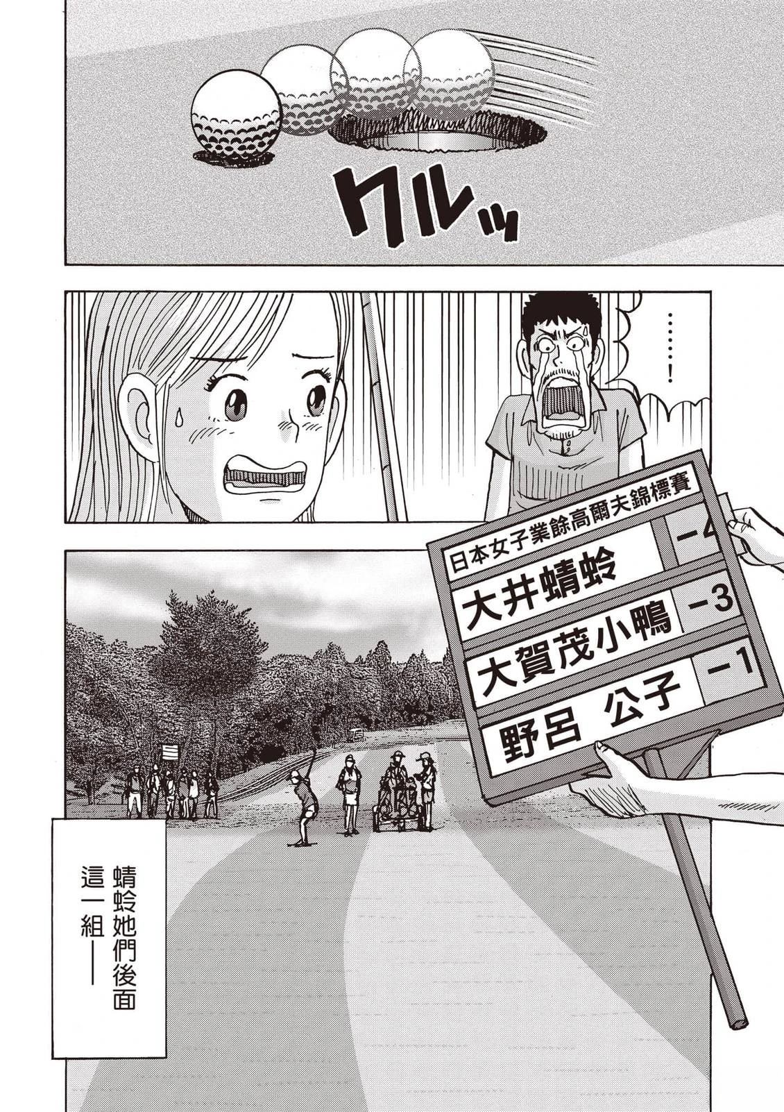 第21卷 第151页