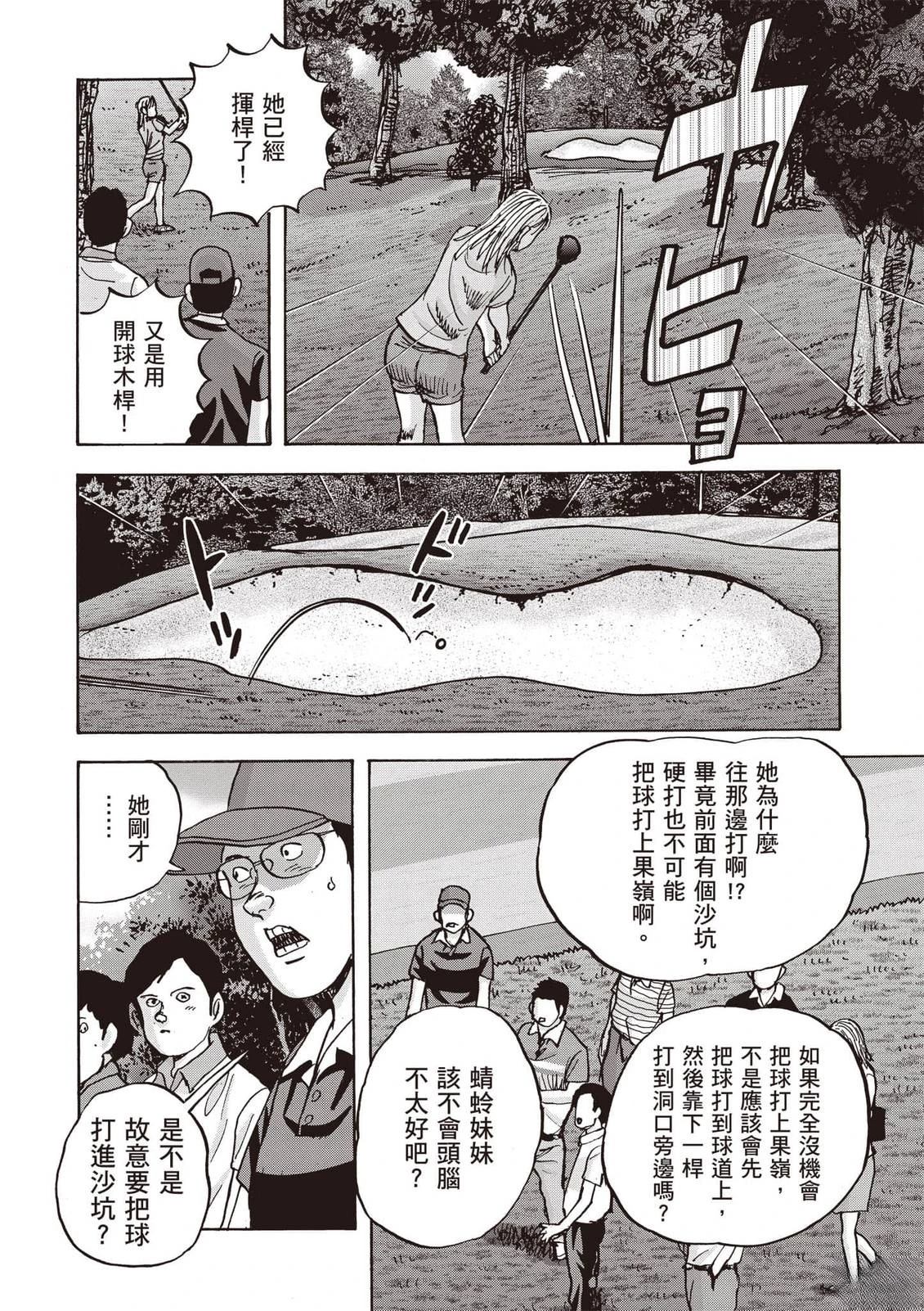 第21卷 第127页