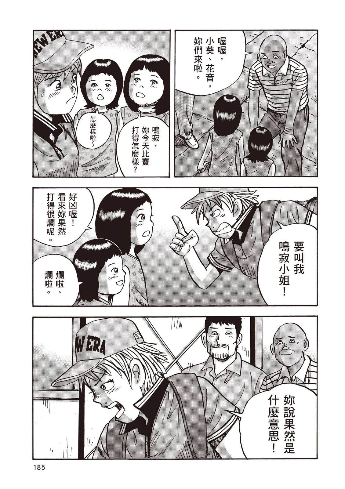 第21卷 第186页