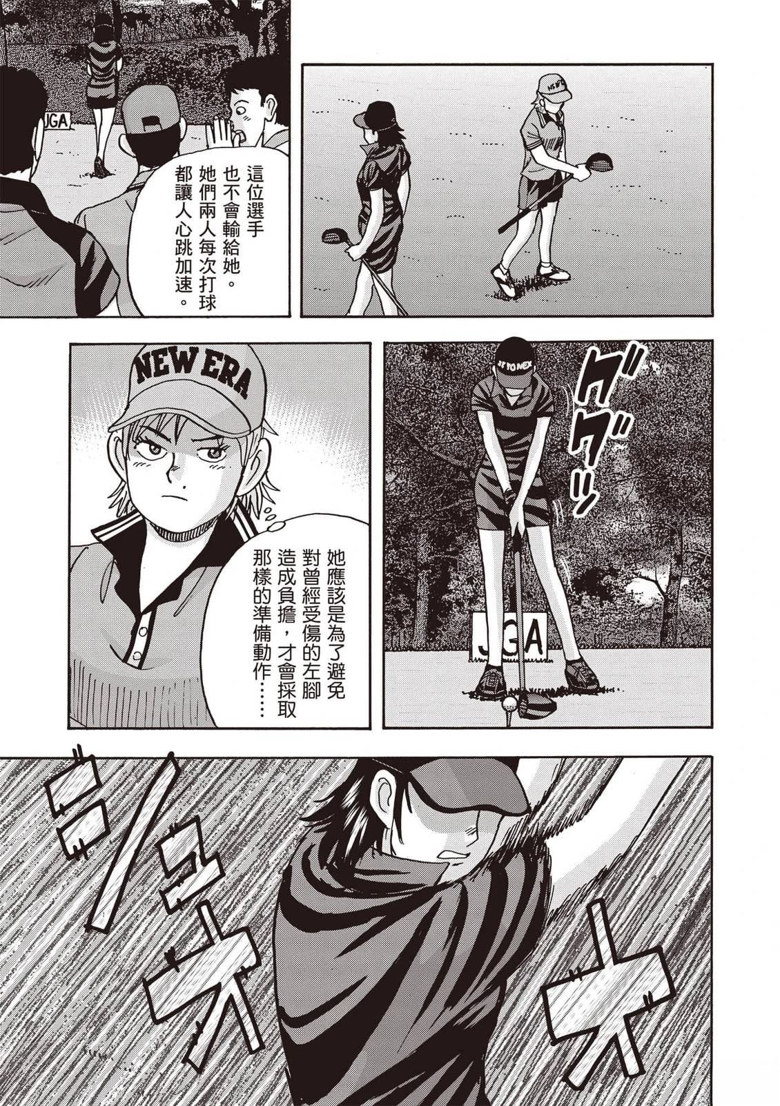 第21卷 第60页