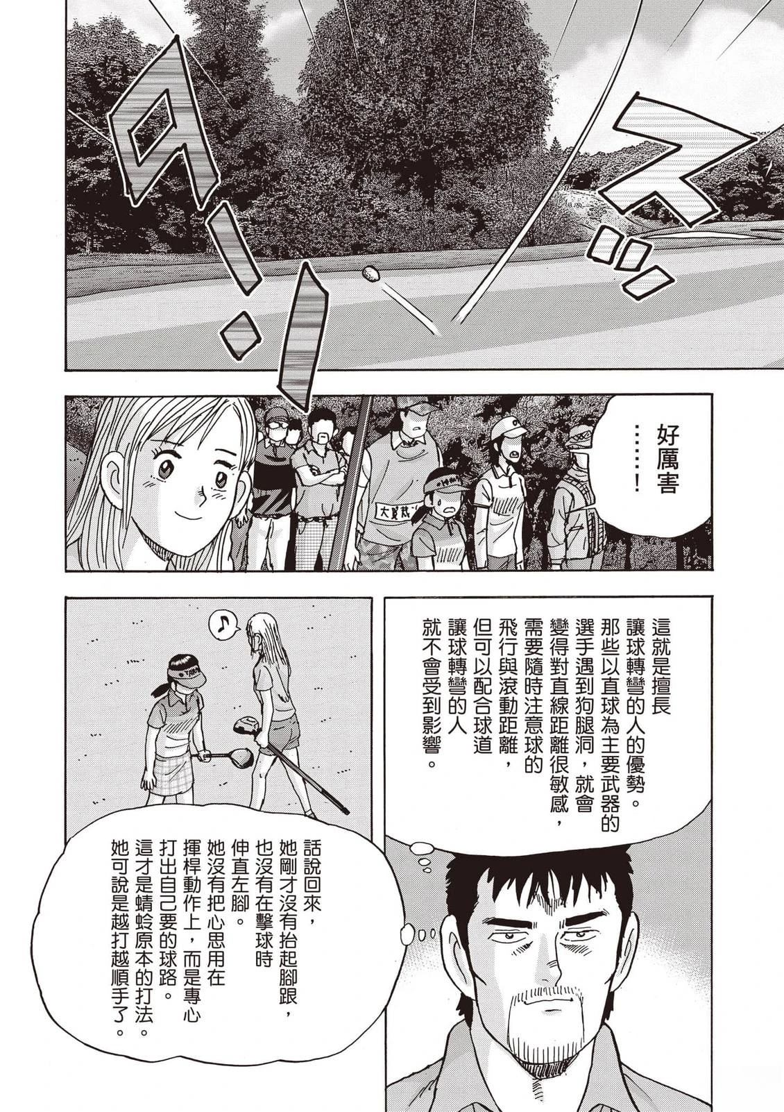 第21卷 第175页