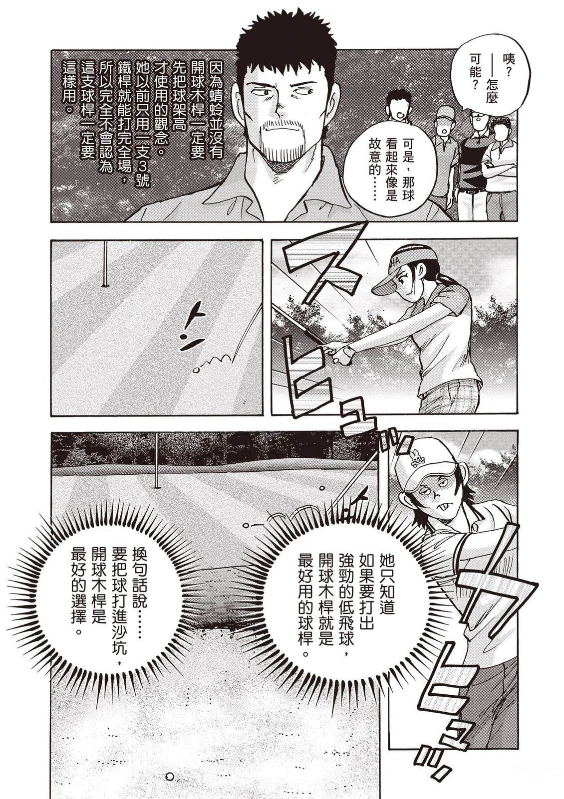第21卷 第128页