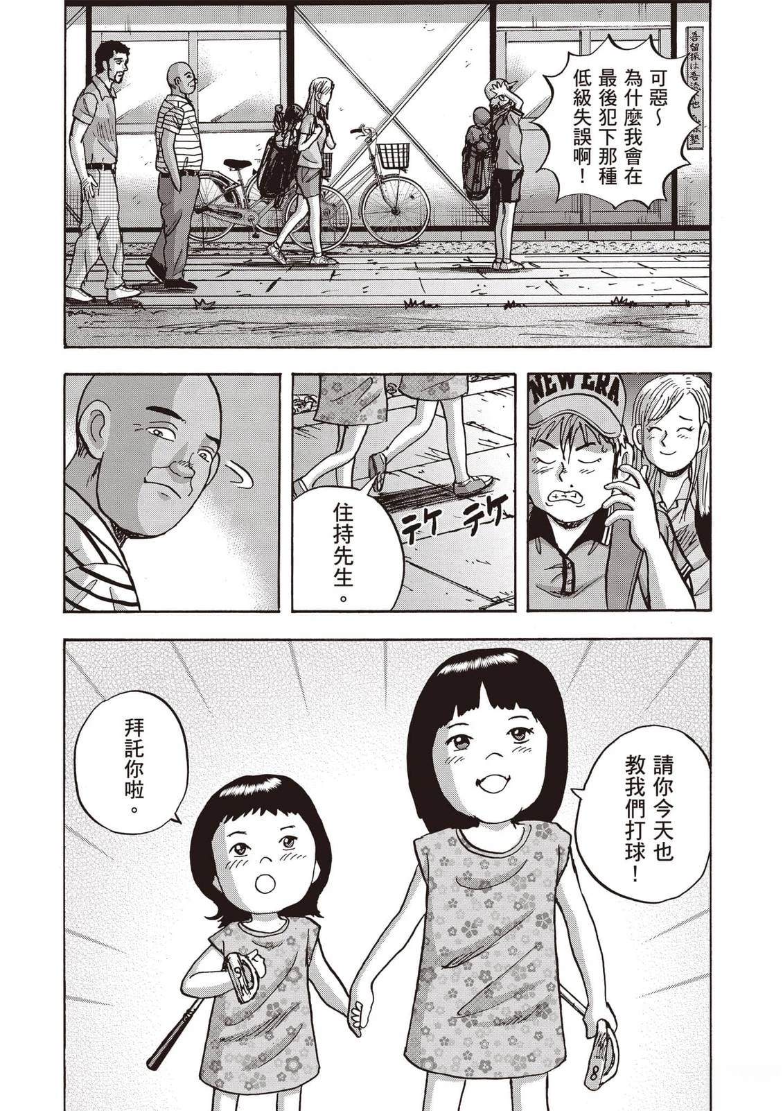 第21卷 第185页