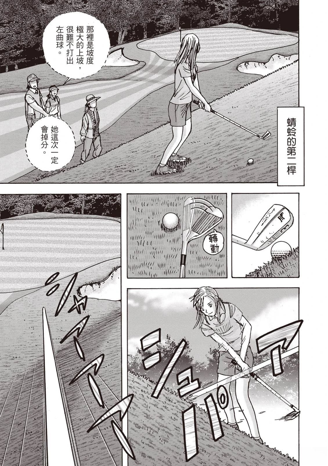 第21卷 第108页