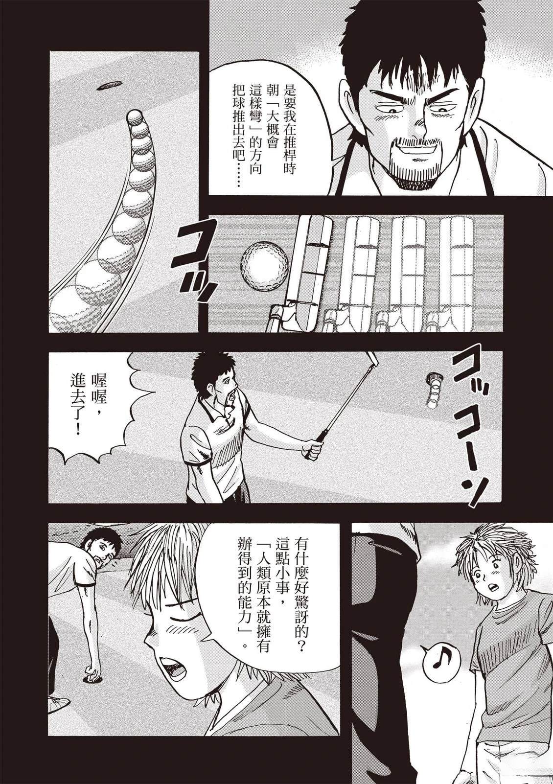 第21卷 第45页