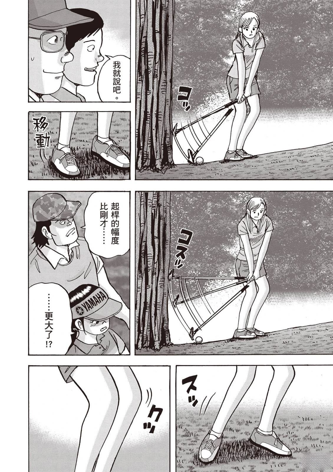 第21卷 第145页
