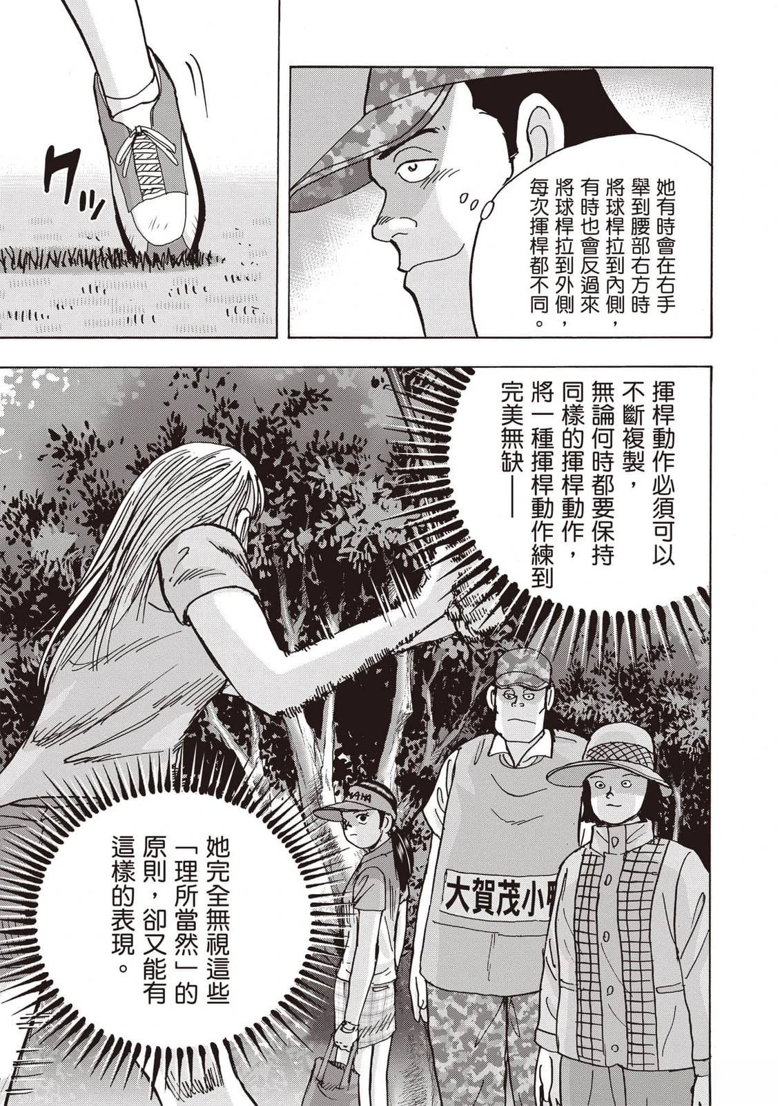 第21卷 第98页