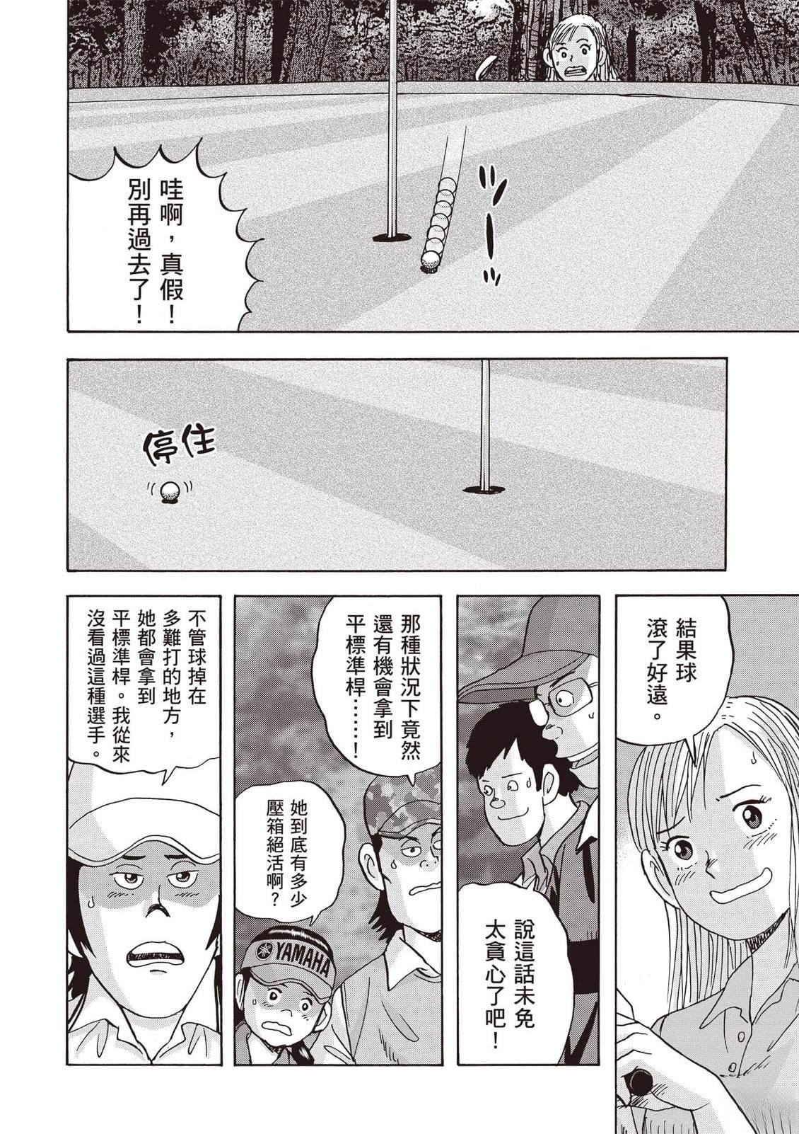 第21卷 第149页