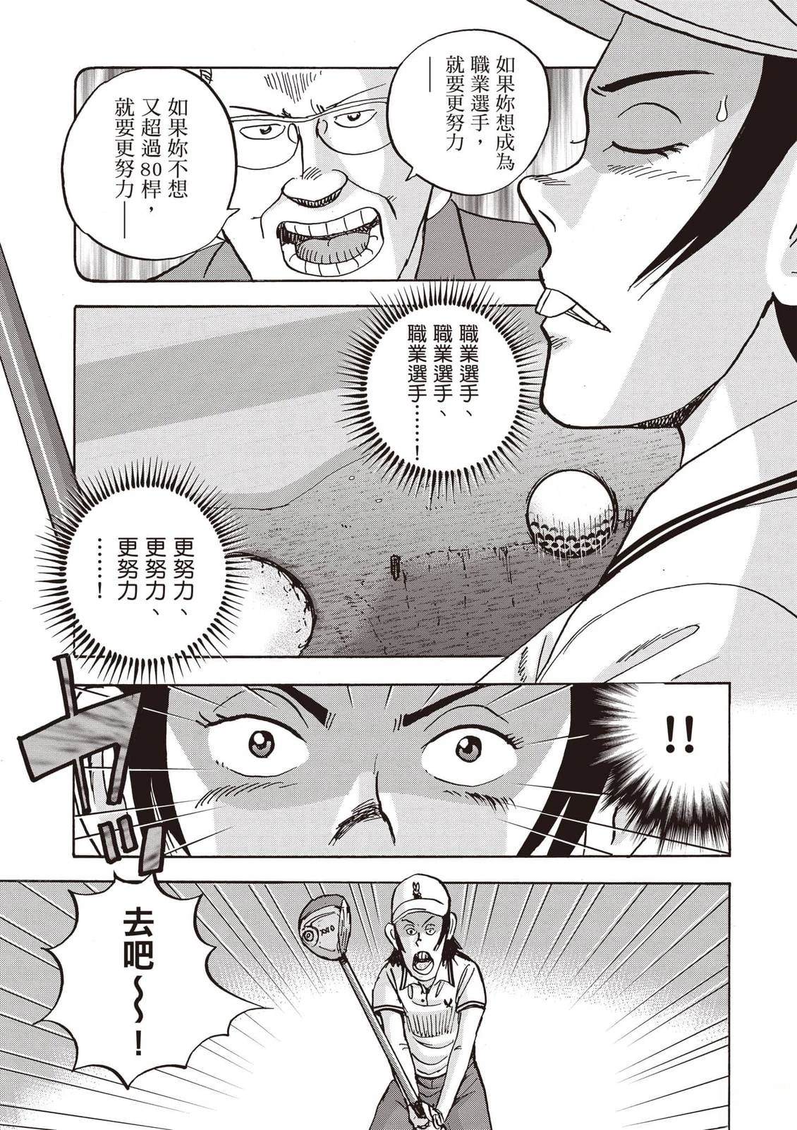 第21卷 第180页