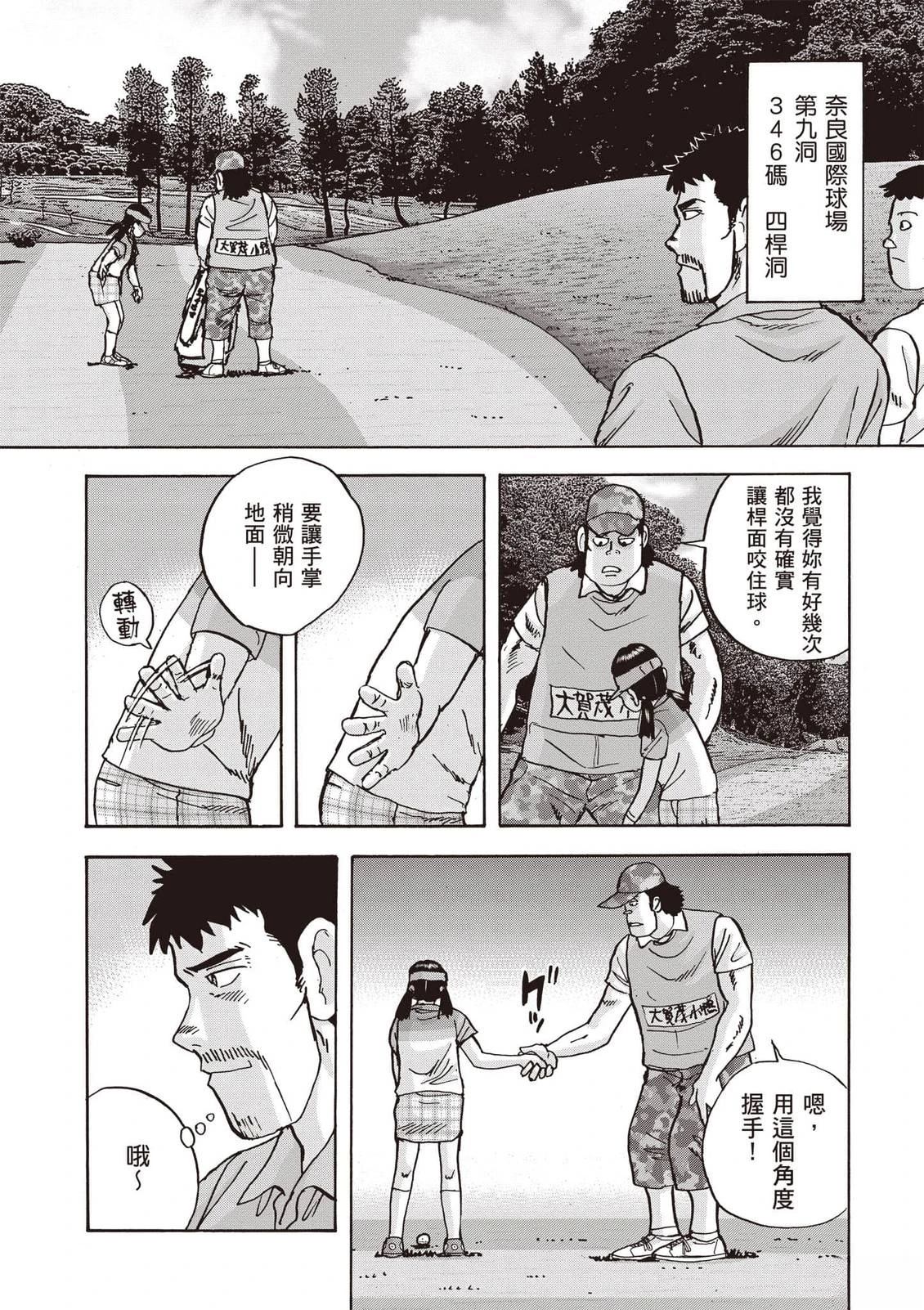 第21卷 第71页